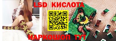 героин Бийск