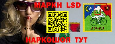 марки nbome Балашиха