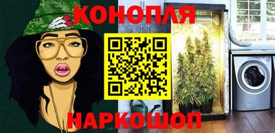 марки nbome Балашиха