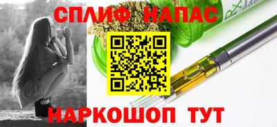 ALPHA-PVP Балахна