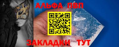 мефедрон VHQ Балаково