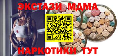 марки nbome Балашиха