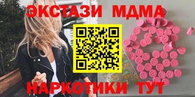 ALPHA-PVP Балахна