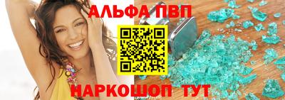 марки nbome Балашиха