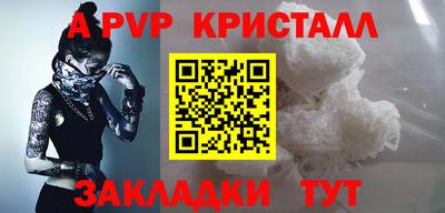 мефедрон VHQ Балаково