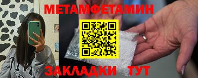 бошки Беслан