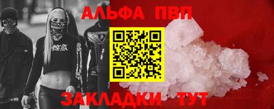 марки nbome Балашиха