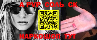 мефедрон VHQ Балаково