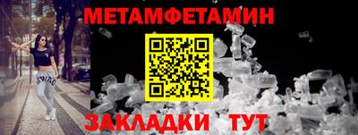 сатива Апрелевка