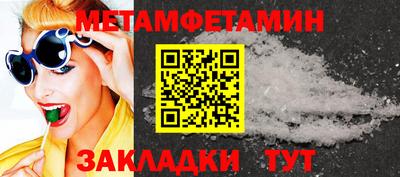 сатива Апрелевка