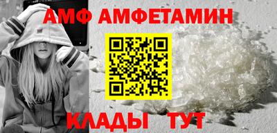 мефедрон VHQ Балаково