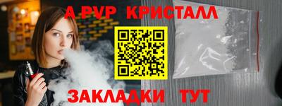 мяу мяу мука Апшеронск