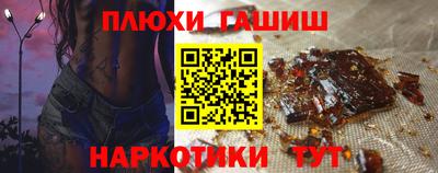мефедрон VHQ Балаково