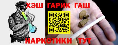 бошки Апрелевка