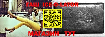 бошки Апрелевка