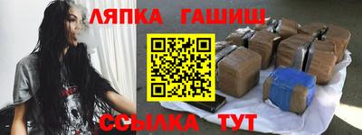 марки nbome Балашиха