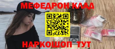 ALPHA-PVP Балахна