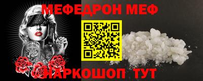 марки nbome Балашиха