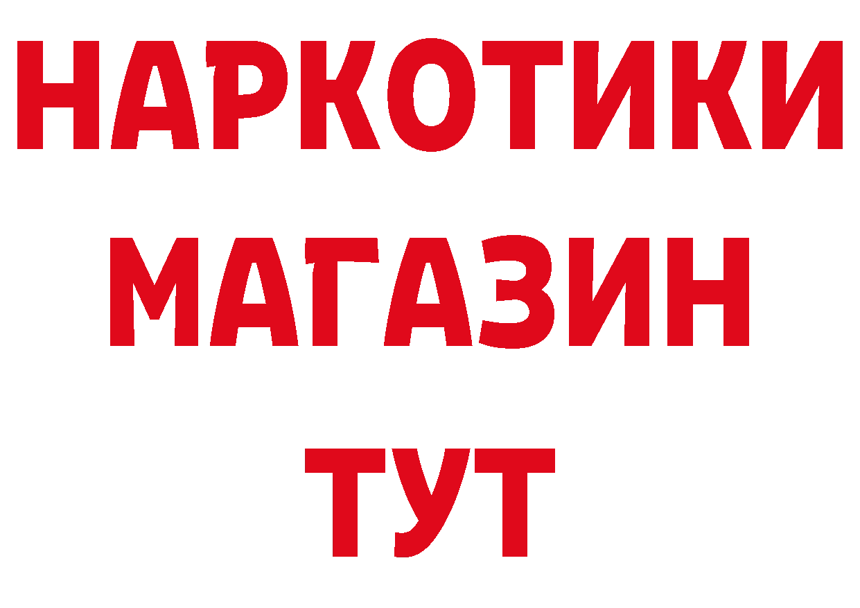 Экстази XTC зеркало площадка блэк спрут Белово