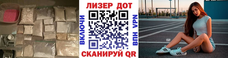 LSD-25 экстази кислота  купить  сайты  Белово 