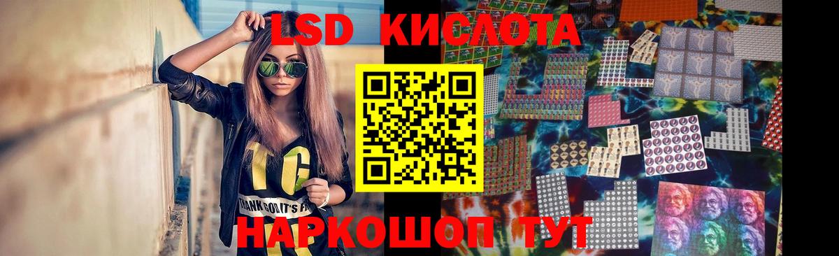 LSD-25 экстази ecstasy Белово