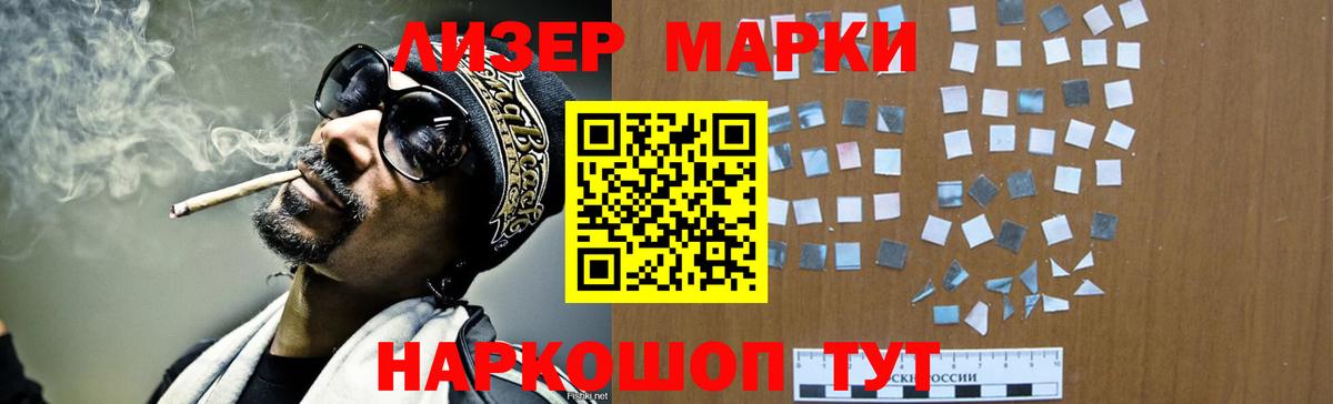 Лсд 25 экстази ecstasy  LSD-25 экстази кислота  Белово 