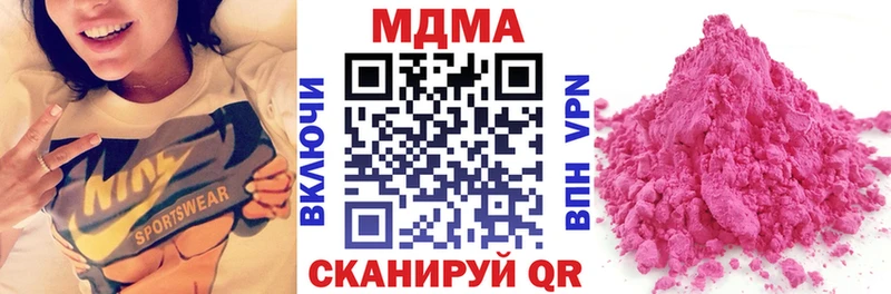 МДМА кристаллы  Белово 
