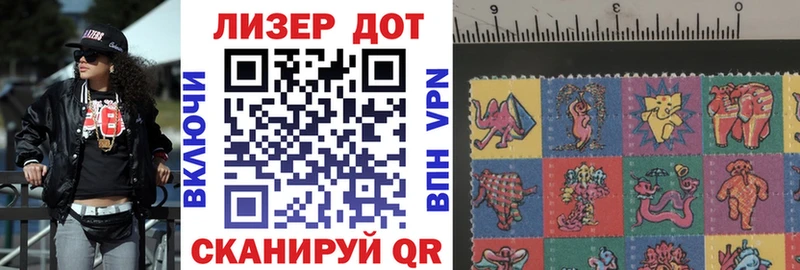 ОМГ ОМГ ССЫЛКА  Белово  Наркотические марки 1,8мг 