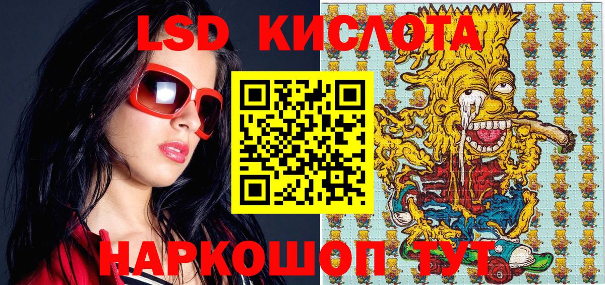магазин продажи   Вход с VPN  Марки NBOMe  Белово  Марки NBOMe 1500мкг 