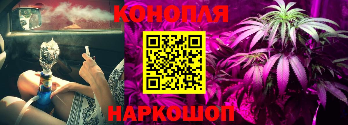 Шишки марихуана индика Белово