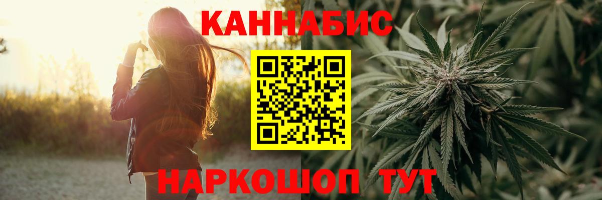 Шишки марихуана марихуана  Вход с VPN  Марихуана Ganja  Бошки Шишки конопля  Белово  Шишки марихуана OG Kush 